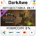 Total War: WARHAMMER III - Tamurkhan – Thrones of Decay