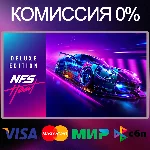 ✅Need for Speed™ Heat Deluxe Edition 🌍 STEAM•RU|KZ|UA