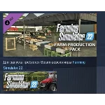 Farming Simulator 22 - Farm Production Pack DLC STEAM