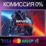 ✅Mass Effect™ Legendary Edition 🌍 STEAM•RU|KZ|UA 🚀