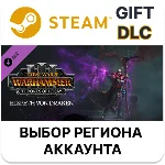 ✅Total War: WARHAMMER III - Elspeth – Thrones of Decay