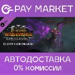 ⚡️Total War WARHAMMER III - Elspeth Thrones of Decay UA