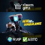 New Tales from the Borderlands Deluxe МИР АВТО