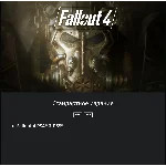 Fallout 4 🔥🔮 PlayStation 5 🎮 PS 4/5 🇺🇦 УКРАИНА