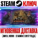 ⚫TW Warhammer III Thrones of Decay 3 в 1 Steam Ключ DLC