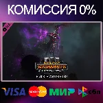 ✅Total War: WARHAMMER III Elspeth - Thrones of Decay