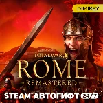 🟨 Total War: ROME REMASTERED Автогифт RU/KZ/UA