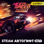 🟨 Need for Speed Payback Deluxe Ed. Автогифт RU/UA