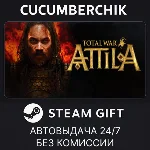 Total War: ATTILA✅STEAM GIFT AUTO✅RU+МИР