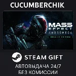 Mass Effect™: Andromeda Deluxe Edition✅STEAM✅RU+МИР