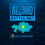 ПОПОЛНЕНИЕ BATTLE.NET • BLIZZARD 🌎KZT - КАЗАХСТАН 🇰🇿