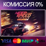 ✅Need for Speed Payback Deluxe Edition🌍STEAM•RU|KZ|UA