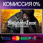 ✅Kingdom Come: Deliverance Royal Edition 🌍 STEAM•RU|KZ