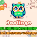 🦉DUOLINGO PRO⭐️ЧЛЕНСТВО В ВАШЕМ СЧЕТЕ