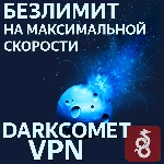 ✅🔥ЧАСТНЫЙ VPN В ОДНИ РУКИ БЕЗЛИМИТ ❤️ WIREGUARD🔥✅