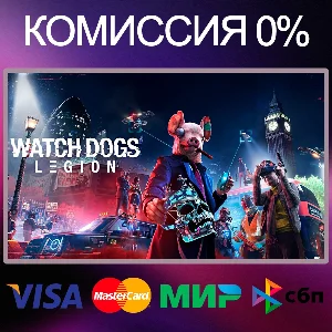 ✅Watch Dogs®: Legion 🌍 STEAM•RU|KZ|UA 🚀