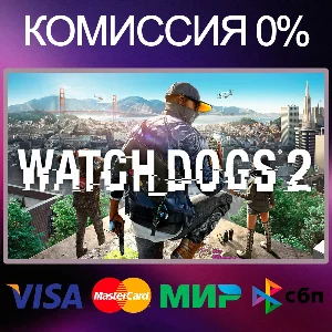 ✅Watch_Dogs® 2 🌍 STEAM•RU|KZ|UA
