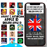 ⚡ APPLE ID ЛИЧНЫЙ АНГЛИЯ АНГЛИЙСКИЙ ios AppStore iPhone