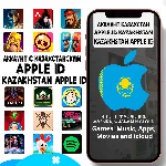 APPLE ID ЛИЧНЫЙ КАЗАХСТАН КАЗАХСКИЙ ios AppStore iPhone