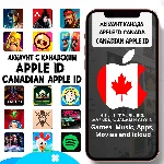 ⚡ APPLE ID ЛИЧНЫЙ КАНАДА КАНАДСКИЙ ios AppStore iPhone