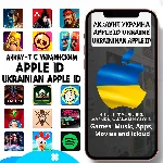 ⚡️ APPLE ID ЛИЧНЫЙ ЯПОНИЯ ЯПОНСКИЙ ios AppStore iPhone