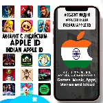 ⚡️ APPLE ID ЛИЧНЫЙ ИНДИЯ ИНДИЙСКИЙ ios AppStore iPhone