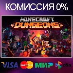 ✅Minecraft Dungeons 🌍 STEAM•RU|KZ|UA