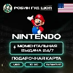 👾🍄NINTENDO ESHOP CARD 10–50$ 😏⚡️КОД 24/7 🔴 США / US