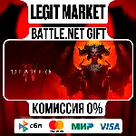 Diablo 4 IV Standart Edition | Battle.net