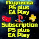 Подписка PS PLUS ПС Плюс EA Play PSN Турция БЫСТРО