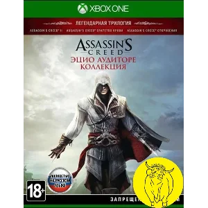 Assassin´s Creed Эцио Аудиторе Коллекция XBOX Ключ 🔑