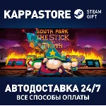 South Park™: The Stick of Truth™⚡Steam RU/BY/KZ/UA