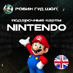 ⭐️NINTENDO ESHOP GIFT CARD UK⭐️50 GBP АВТОДОСТАВКА 24/7