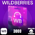 💵 WILDBERRIES ПОДАРОЧНЫЙ СЕРТИФИКАТ 3000₽ В КОШЕЛЕК