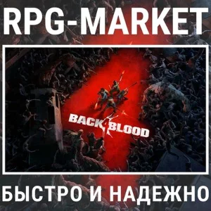 BACK 4 BLOOD / ULTIMATE (STEAM/РФ) 0% КАРТОЙ + ПОДАРОК