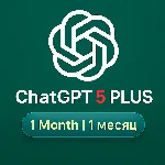 💎ChatGPT 5 PLUS | БЕЗ ВХОДА | ✅Личный аккаунт✅1 месяц