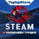 ПОПОЛНИТЬ СТИМ ТУРЦИЯ (USD)