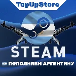 ПОПОЛНИТЬ STEAM АРГЕНТИНА (USD)
