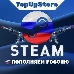 ПОПОЛНИТЬ STEAM РУБЛИ (RUB)