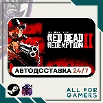 📙Red Dead Redemption 2 Steam GIFT ⭐Авто⭐ RU✅