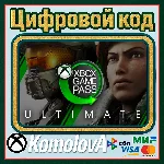 🌍Xbox Game Pass Ultimate 1+1 МЕСЯЦ ЛЮБОЙ АККАУНТ+EA 🔑