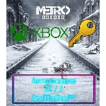 ❗METRO EXODUS XBOX ONE, SERIES X/S КЛЮЧ🔑