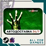 📕Left 4 Dead Steam GIFT ⭐Авто⭐ RU✅