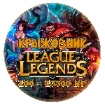 24/7🚀LoL RP 290-13500 EU - West/Nordic/East✔️ League