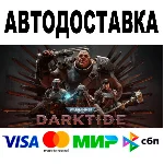 Warhammer 40,000: Darktide 🔵 АВТО 🚀 STEAM • 0%