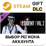 ✅Resident Evil 2 - Claire Costume: Noir🎁Steam🌐