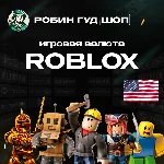 💎ROBLOX РОБЛОКС GIFT CARD 10-200$ ROBUX КЛЮЧ США💎AUTO