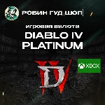 ⭐DIABLO IV ПЛАТИНА 500-11500 XBOX⚡️ АВТО ВЫДАЧА⚡️