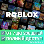 🔥 Новый аккаунт Roblox от 7 до 200 дней + Почта