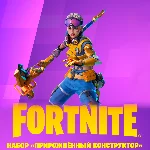 ⭐FORTNITE: «Прирождённый конструктор» XBOX/PC/PS КЛЮЧ🔑